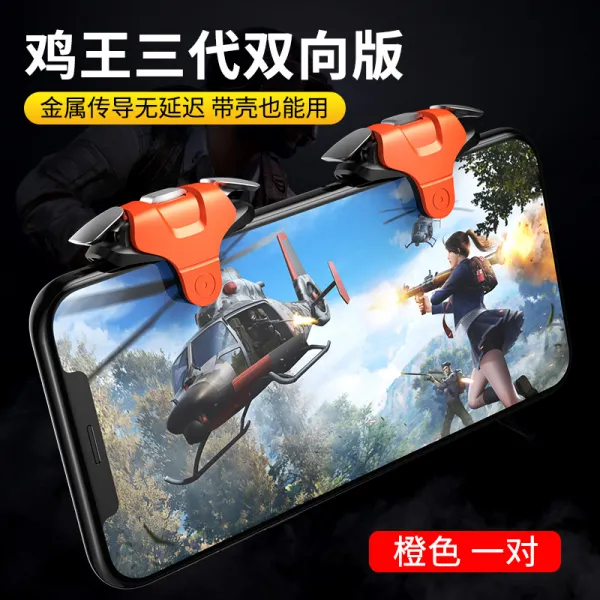 먹음 닭 신기 일련 점 기 물리 M16 전자동 1초 30총 자기동압 뺏기 보조 기계 누름 핀치 합 금속 식 손 놀림 봉 기함 오렌지 닭삼대 겹 본상품