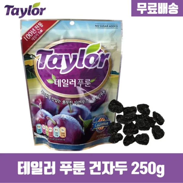 (유통기한엄수)테일러 건자두 푸룬 250g 간식 씨없는 캘리포니아산, 10봉