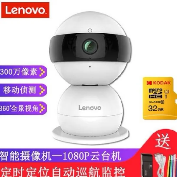 무선카메라 보보를 연상하다 WIFI 스마트 고화질 야시 감시 360 헤아리다 핸드메이드 이적 2470202296, 1080P 운대판 32G 카드