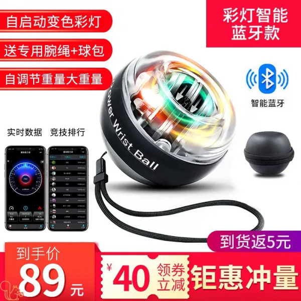 박진우 동력 악력 피트니스기 헬스 쿠션 완력기 트레이닝 그릇 이심 스마트 블루투스 색등식 모델 경기 _