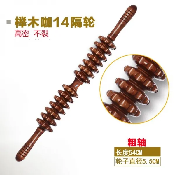 오로라 안마봉 부귀 가방 소통 구르다 백 머신 마사지 롤링 손잡이 우드 경락 준설봉 뒷면 다리, 느티나무 아니 크랙카 14 격 바퀴