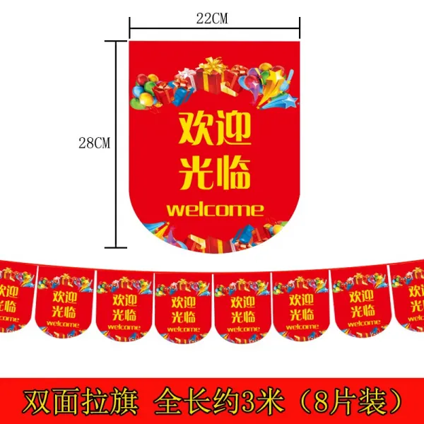 가람 포린트 가게 개업 명절 점두 일주년 경축일 장식품 마트 포스터 펜던트 종이 끌기 장면 배치, HL끌기 러너  （환영 오십시오 ）