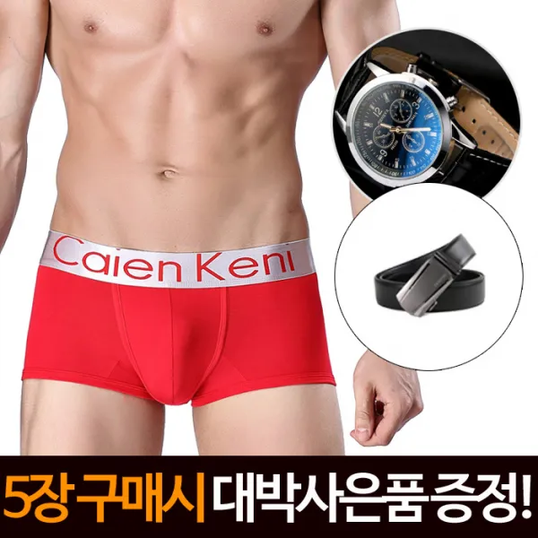 5+1이벤트 남성팬티 남성드로즈 5장구매 시 대박사은품 증정!