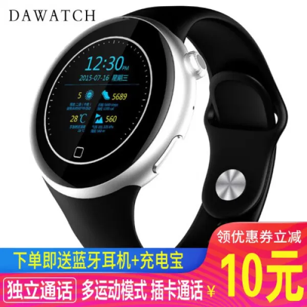다보치 중년 DAWATCHlili 스마트 폰카드 카드에 있는 고학생 스포츠맨 스마트핸드폰 남(8917)