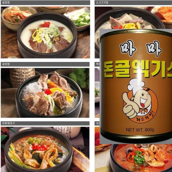 마마 돈골 엑기스 (800gx6캔) 농축액 사골육수 사골분말 탕 식자재 즉석요리 국물 찌게 설렁탕 라면 식당 연회장 급식소 곰탕, 1