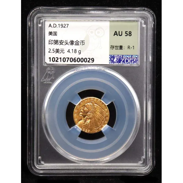 기념주화 수집주화 골동품수집 진귀한제품 1927 아메리칸 인디언 헤드 2.5 USD 금화 Ning Lu Xuan 외국인 근처