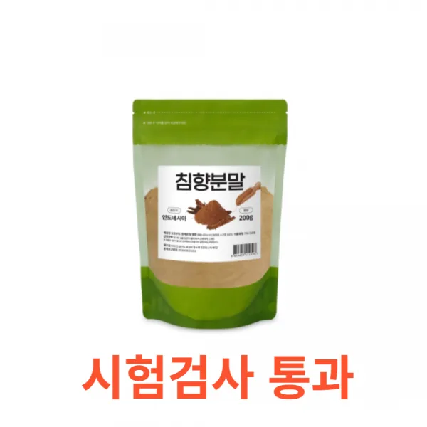 Charm Goods 침향분말 200g /팩 100% 인도네시아산 따뜻한 성질 수지 침향나무 벤질아세톤 메톡시벤질 알파 불레젠 델타구아니엔 쿠쿠르비타신 높은 희소성, 200gX9팩