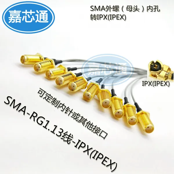 IPEXSMA 어미 머리가 돌다 UFLRG113선137선 블랙 그레이 페어링 피드라인, 0m, 내침 80CM