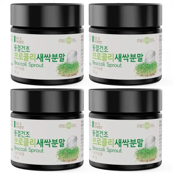 미완성프로젝트 100% 국내생산 동결건조 브로콜리새싹 분말 가루, 3병, 30g