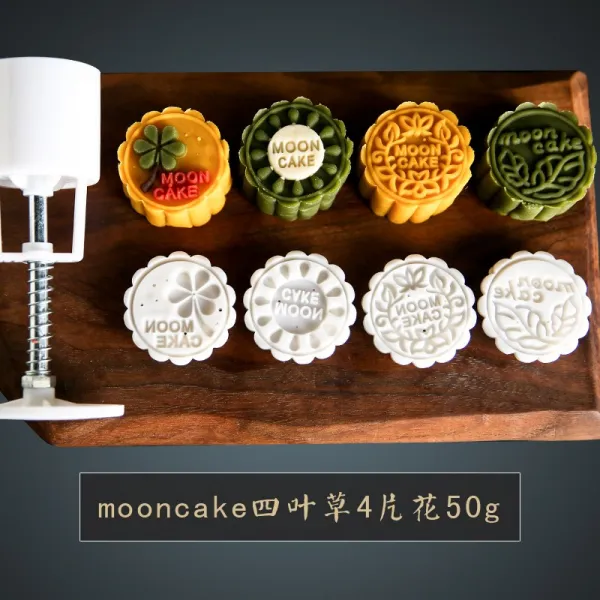 아니 월병 틀에 씌워진 녹두떡 거푸집 떡 얼음 껍질 수압식 베이킹 과자 식품 엠보싱, 50gmooncake네잎클로버 4피스