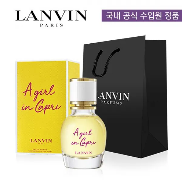 [랑방] 걸 인 카프리 EDT 30ml + [랑방] 쇼핑백