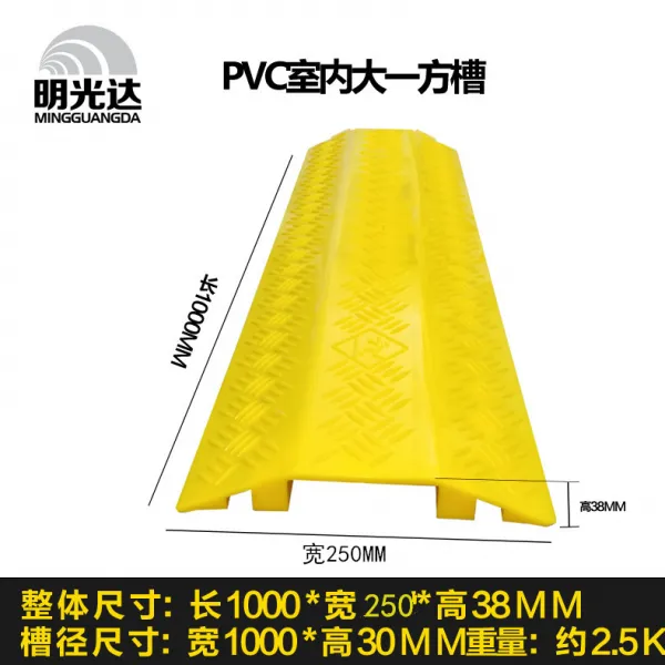 사사삭 PVC 프리미엄 품 선을 넘다 전기전선 보호 사무실 답, 큰 홈통 1000 *250 *38MM