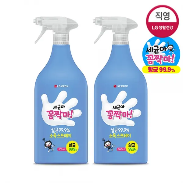세균아꼼짝마 소독스프레이 500ml, 500ml, 2개