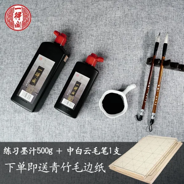 일득각서예전용먹물붓 잉크초보 연습생 문방사보 세트로 흑연 500g+ 호주 수작중 백운 1지, 단일상품