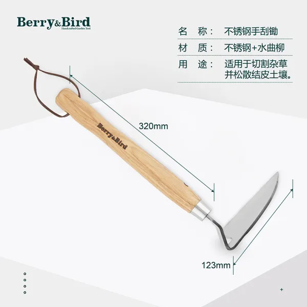 영국 Berrybird 야외 스테인리스 스틸 풀을 뽑다 긁다 잡초제거 파내다 키우기 Bb 꽃자수원 손 긁다 호미
