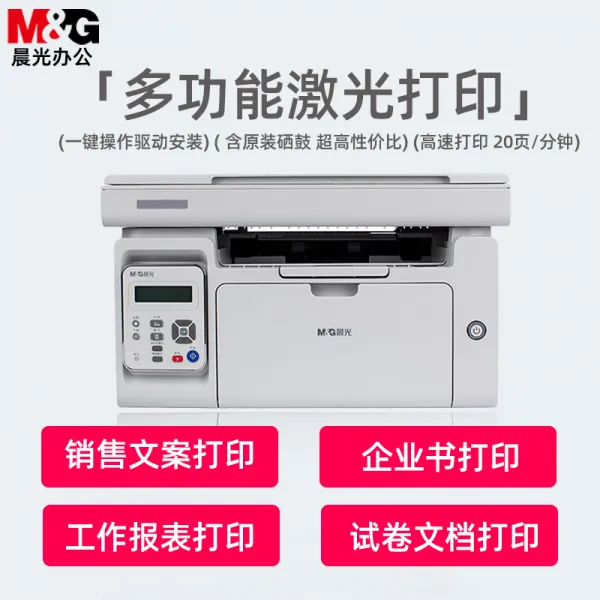 레이저프린터 블랙화이트 레이저 인쇄기 복사본 스캔 일체형 상업용 가정 사무 학생 시험지 숙제 가정용 3in1소형 휴대용 면허증 A4종이, T04-국다용도 일체형 96778+호환 오리지널포장 토너카트리지 1개 99095, C01-공식모델