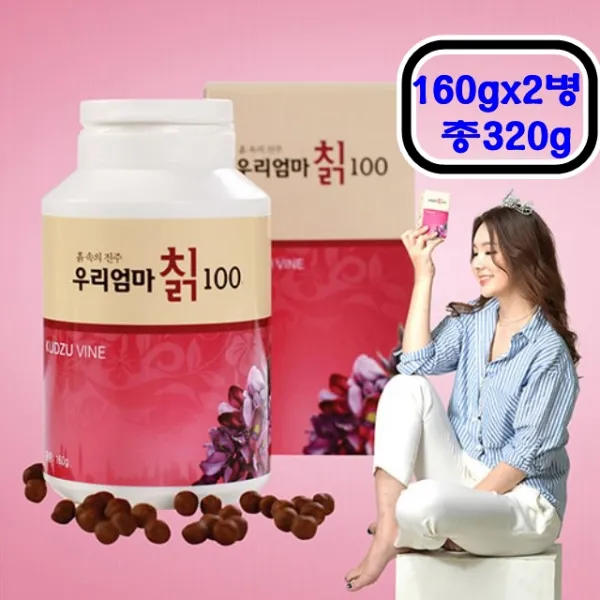 우리엄마칡 우리엄마 칡100 국산 갱년기 완화 여성 건강식품 아내건강 수면개선 숙면 칡뿌리 분말 흙속의 진주칡 영양식품 다양한 무기질 비타민C 피부미용 다이제드인 성분 엄마건강지킴이, 2병, 160g