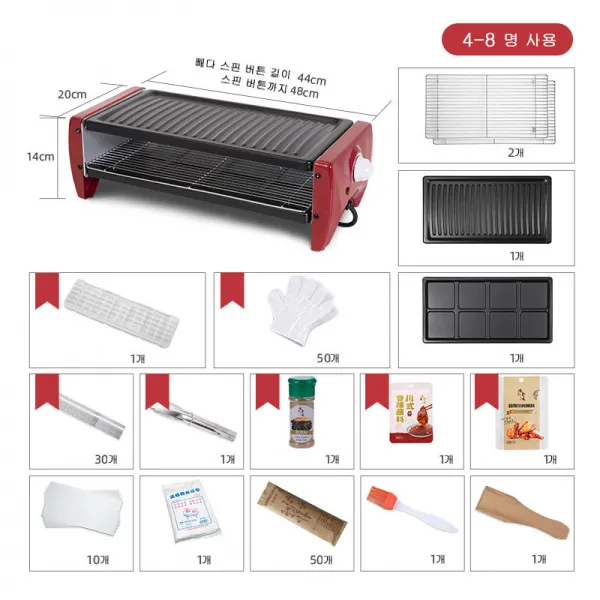 가정용다층 연기안나는 전기그릴 바비큐 그릴 세트불고기 접시, 사진 색상4