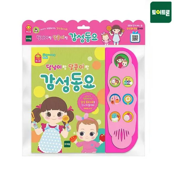 달콩이랑소리가나는책달님이랑sound북감수성 + 33318훗앵 토이트론 사운드 퓨처 감성 퓨쳐북 학습 완구 유아 동요 최적의제품