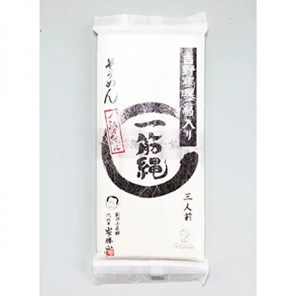 미와 승리 제면 외곬 麦縄 소면 250g 세 인분 요시노 칡들이 논 오일 제법 여섯 대째 야마시타 야마 작, 1
