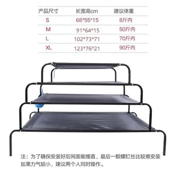 강아지 대형견 애견 애묘 통풍침대 캠핑침대 애견해먹 쿨 방석 캠핑 4계절용, M (91cm x 64cm x 15cm)