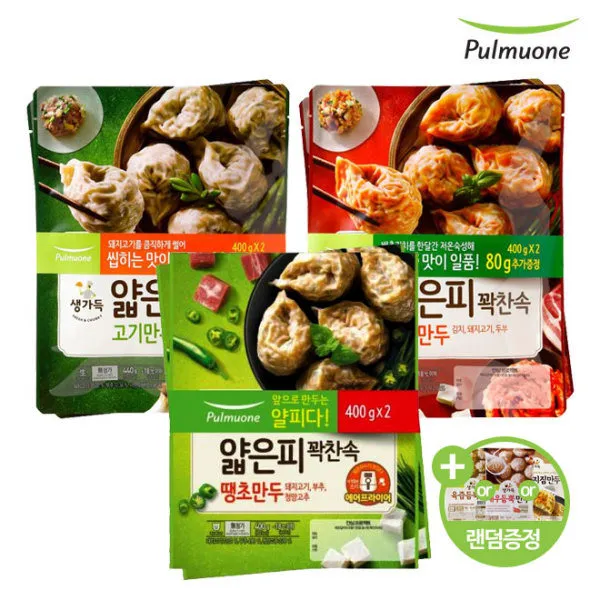 [풀무원] 얇은피만두 김치2봉+고기2봉+땡초2봉+(랜덤)육즙만두 150g or 새우듬뿍만두, 상세 설명 참조