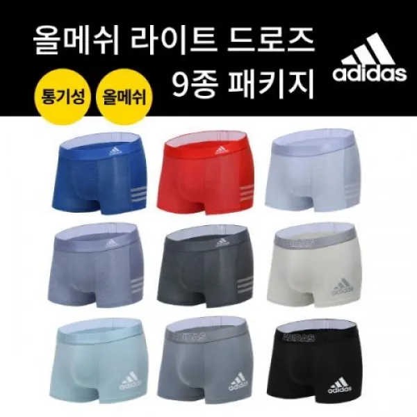 아디다스 언더웨어 New 남성 올메쉬 라이트 드로즈 9종패키지 7mydsj21