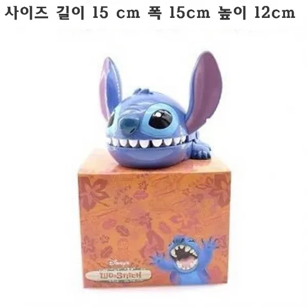 술래정하기 케릭터보드게임, 디모