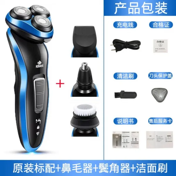  티라노마켓 4d 전기면도기 남성용 방수 면도기 가성비 전기면도기 블루 스탠다드 + 클렌징 브러쉬 + 코털 기 + 구레나룻