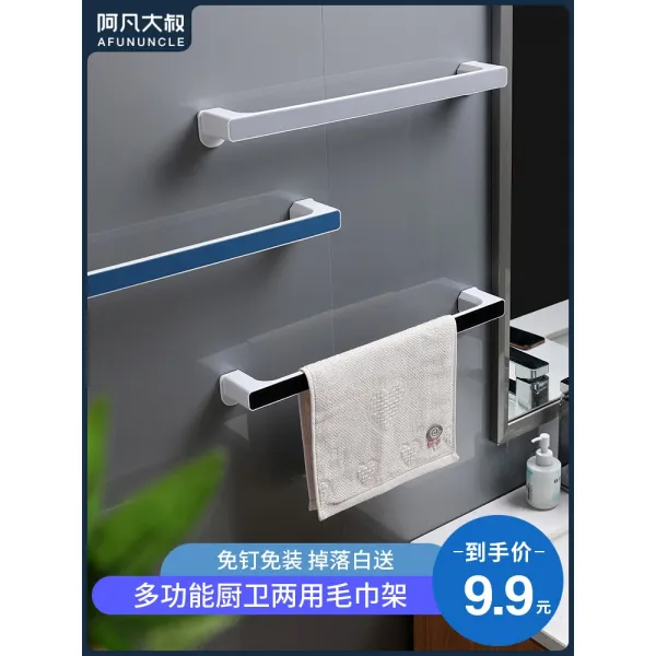수건걸이 펀칭불필요 화장실 수건대 욕실 걸이대프레임 북유럽스타일의 심플 아이디어 싱글바 빨판식, T01-(향년)