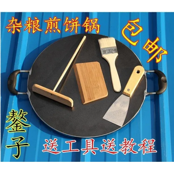 그리들 토스트 의스틸 상업용 공구 연철 번철 전병 과일 냄비평평한바닥 냄비다 절약, T01-25cm직경 8밀리미터 후송 공구