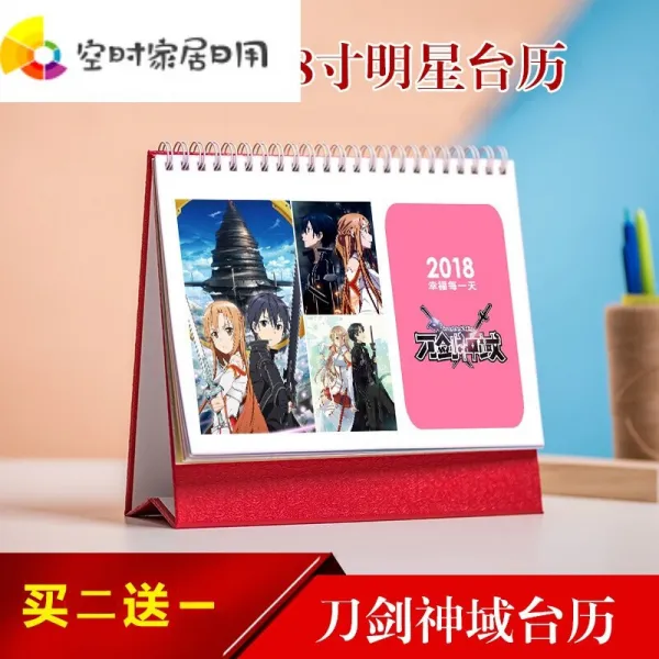 도검 신 역 포스터 애니메이션 고 청 벽화 동인 아시 아 스 나 시 는 벽지 벽화 포스터 기숙사 에 도검 신 역 2018 년 달력 을 붙 였 다.