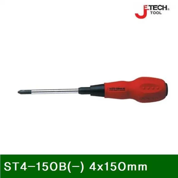 소프트그립전공드라이버 ST4-150B(일자) 4x150mm 238mm (1EA) - (드라이버/작업공구/수공구/드라이브/수작), 본상품 선택