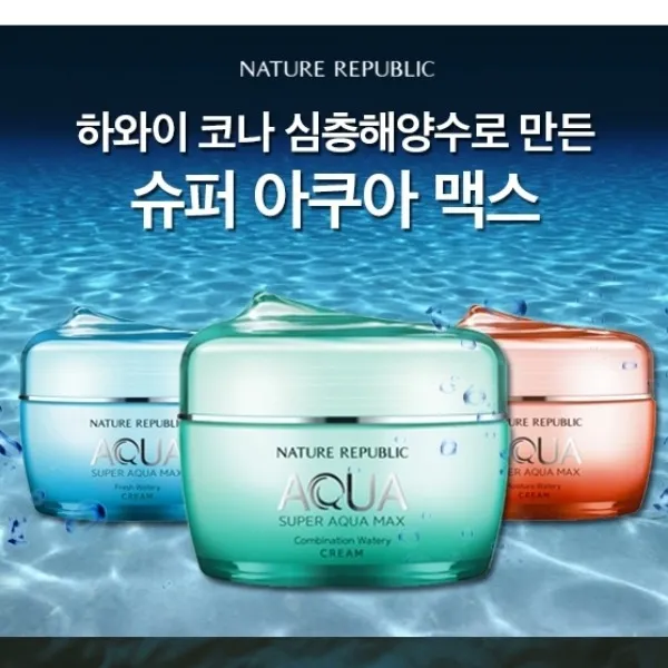 [갓샵]네이처리퍼블릭 정품 아쿠아맥스 수분크림, 상세 설명 참조, 상세 설명 참조, 상품선택:프레시 수분크림(지성)
