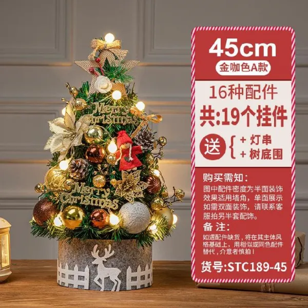 미니 유러피안 플란넬 라탄 노르딕 꼭대기별 쿡밥, 45cm 골드 카색 A타입