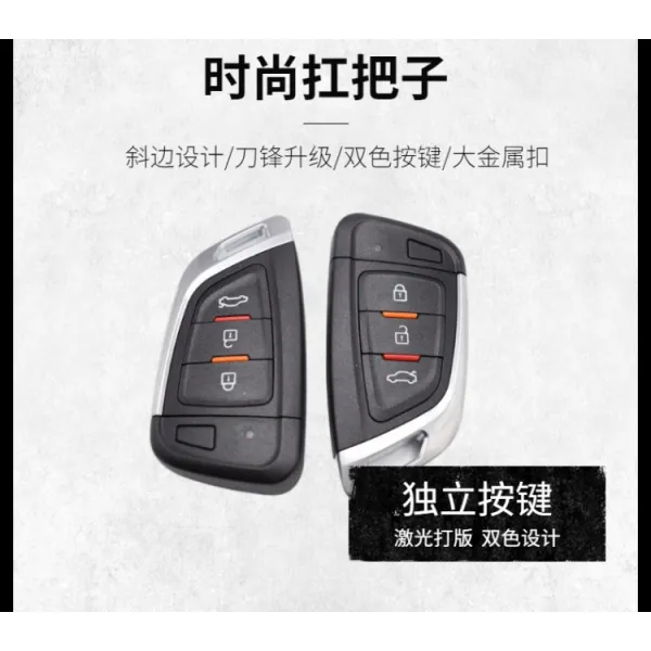 닛산 니산 신헌일람조 09 천뢰공작 소요객 태양빛 행락개장 증배 원격키, 햇빛 결합키 기동 배합 칼끝 타입