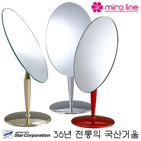 각도 기타데코상품 타동그란 형태 국내산 Star 미러 화장 책상 대사이즈 조절 상하좌우 종류선택 은무광 적 이백구십미리미터 + 3882긷넬, 응●은무광