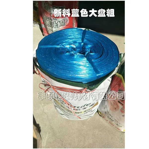 테이프 밴드 새로운 재료 비닐 동이다 때리다 가방 노끈을 달다 찢다 막 초구 찌르다 입 발포로프 끝나다 3144861241, 신료 3.5 와이드 50 근 블루