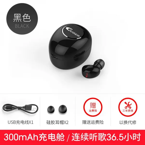 블루투스이어폰 이어셋 미니 히든 식 무선 GUOER 이어폽 극 전자 운전 조그맣다 J2 6 4623896302, 블랙, 정부측 표기함