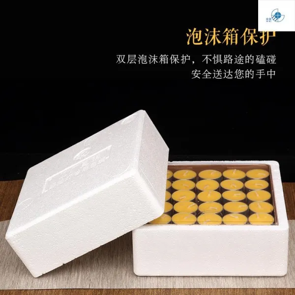 루비 생일소품 83124 시간 100 낟알 버터램프 공불등 식물 팜 왁스 없음 전등을 공급함 불교 공덕 솽룽싱 4시간 100 낟알 로션 엘로