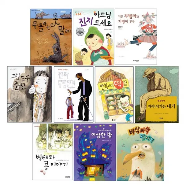 [독서노트] 사립초 3학년 필독서 전10권