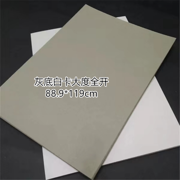 화이트 전면적으로 전개하다 정도 도량이 크다 회색 바닥 보드지 판지 복장 심판 종이 단면 카드 4181877253, 400 g 도량이 크다 전개 5장