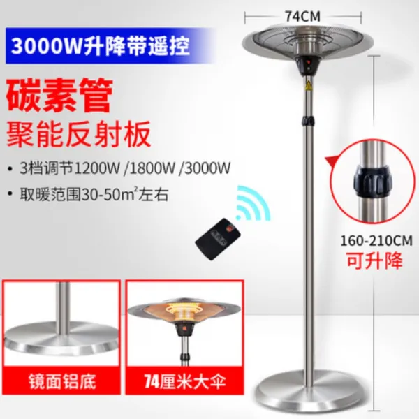 도요토미 토요토미 반사식 난로 캠핑 석유 D금산형 난방기 가정용 에너지 절약 대면적 전기 난방 기속 열난방기 실내 난방로 3000w스탠드리프트가우산가후 리모컨터치타입 