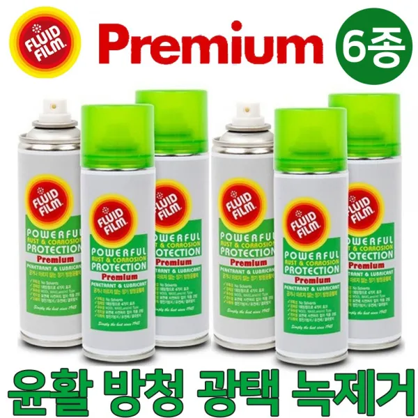 플루이드필름 6개 방청 녹방지 윤활제 녹제거 광택, 6통