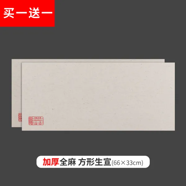 동양화 서예 문방사우 붓 옥문진 먹물 붓받침대, U