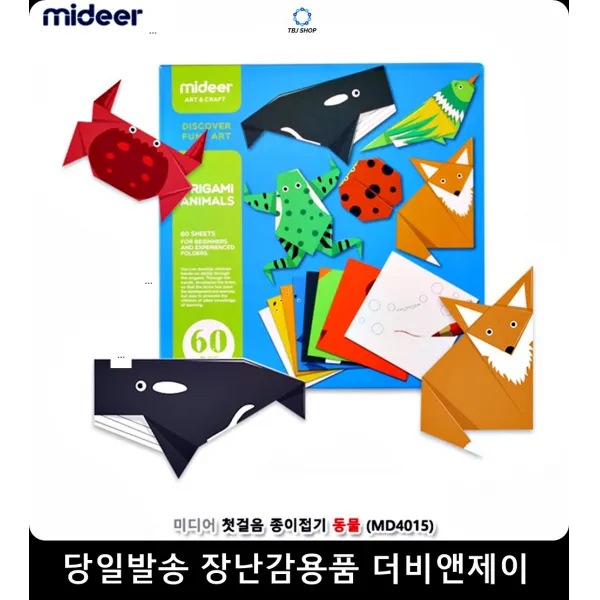 세트 준비물 미취학 미술완구지능개발도구 지능개발완구 미술교육 공작놀이 미술놀이 퍼즐