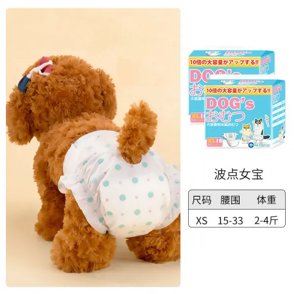강아지 생리 기저귀 태 디 펫 월경 암컷 이모 타월 수컷 전용 위생 여성 생리대, 일본풍 도트 여성 보물 XS건의 체중, 여름 초슬림 청상 1여름 20룩089