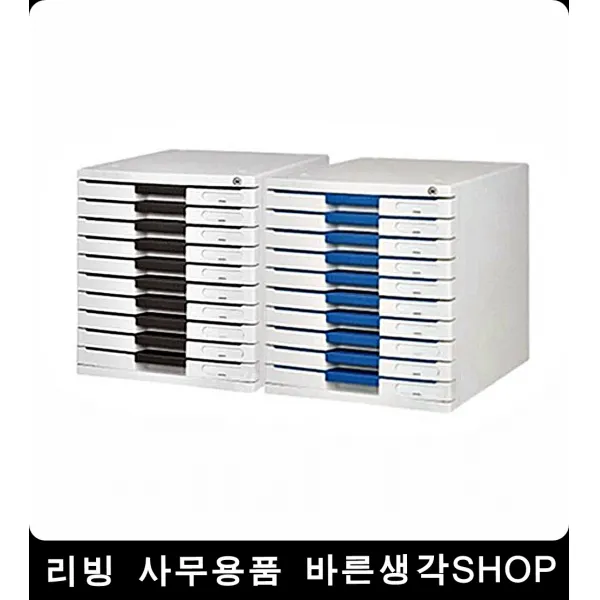 중요서류 보관 열쇠 10단 서류함 파일함 멀티박스 아크릴함 아크릴통, GR-10310