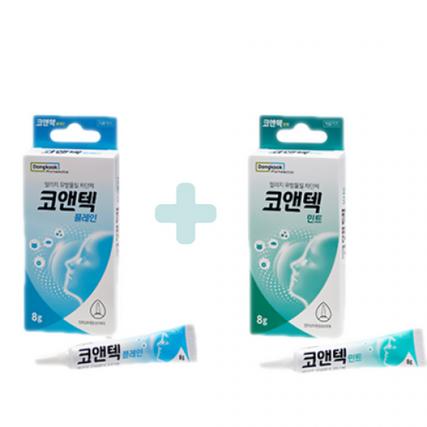 동국제약 코앤텍 알러지 유발물질 차단제 플레인1개+민트 1개