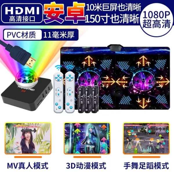 전무용무용무용무도담무선무선무도기게임가정TV컴퓨터양용고화질달리기, 나이트 색HDMI4K케이스 댄스